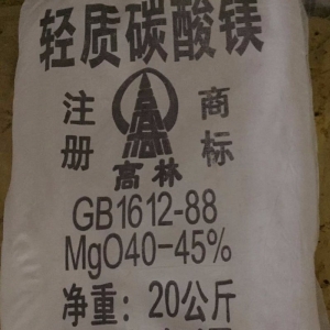 碳酸鎂，輕質(zhì)碳酸鎂，MgCO?