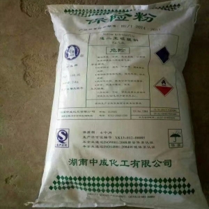 保險粉，連二亞硫酸鈉，Na2S2O4