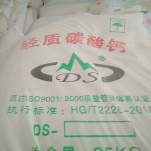 輕質(zhì)碳酸鈣，碳酸鈣，CaCO3