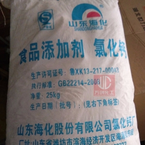 氯化鈣，CaCl2，食品級(jí)氯化鈣