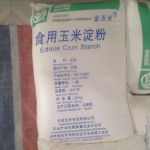 食用玉米淀粉，六谷粉，玉蜀黍淀粉