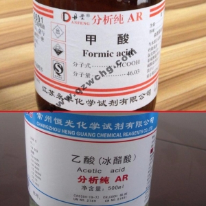 蟻酸，乙酸，甲酸，醋酸，冰醋酸，冰乙酸之間的名稱關(guān)系