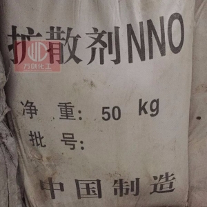 擴(kuò)散劑NNO，亞甲基二萘磺酸鈉