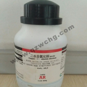 二水合氯化銅，CuCl2·2H2O，氯化銅