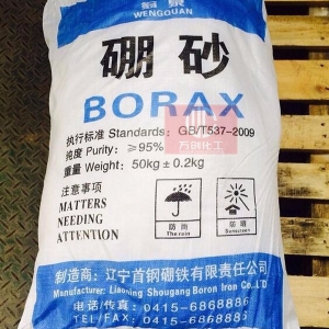 硼砂，四硼酸鈉，Na2B4O7·10H2