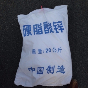 硬脂酸鋅，C36H70O4Zn