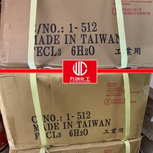 三氯化鐵，F(xiàn)eCl3