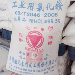 氯化銨，工業(yè)氯化銨，NH4Cl
