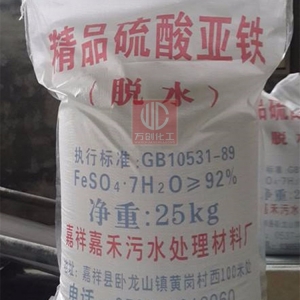 硫酸亞鐵，F(xiàn)eSO4·7H2O