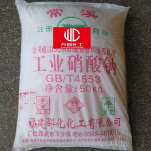 硝酸鈉，NaNO3