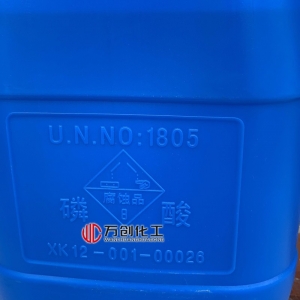 磷酸，H3PO4，正磷酸