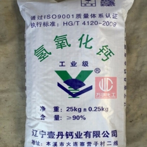 氫氧化鈣，Ca(OH)2，熟石灰