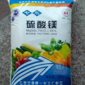 硫酸鎂，MgSO4，MgSO4.7H2O