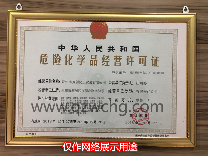 公司簡(jiǎn)介(圖2) 公司簡(jiǎn)介(圖2)